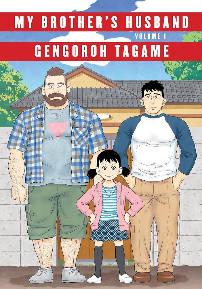 My Brother's Husband, Volume 1 (Pantheon Graphic Library) cover image