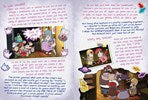 Gravity Falls Gravity Falls: Tales of the Strange and Unexplained: (bedtime Stories Based on Your Favorite Episodes!)
