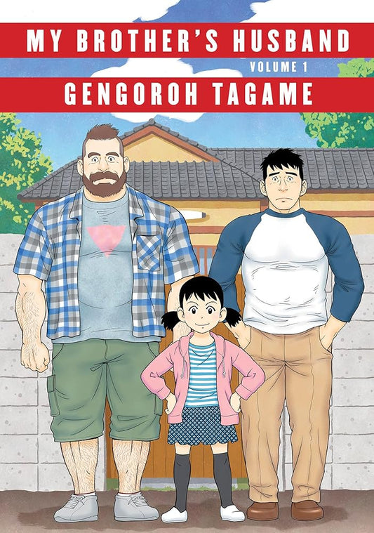 My Brother's Husband, Volume 1 (Pantheon Graphic Library) cover image