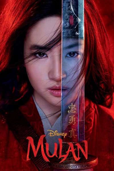 Disney: Mulan