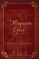 Magnum Opus: Seek and you shall find