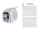 Phoebe and Her Unicorn, 1